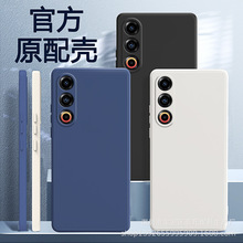 魅族21pro手机壳新款液态硅胶18全包防摔meizu20简约16th网红适用