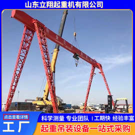 室外单梁电动葫芦天车5吨10吨轨道起重机电动葫芦遥控行吊 龙门吊