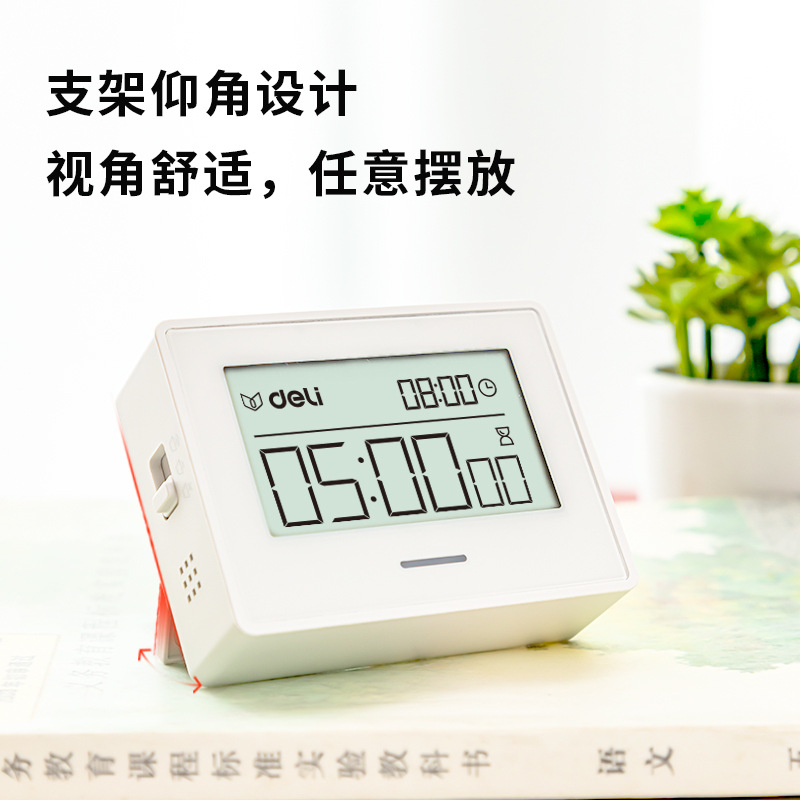 得力8850多功能电子闹钟学生练习考试计时器迷你款生活用品