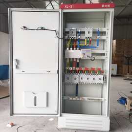 双电源自动转换开关GGD配电柜220V/380V消防控制箱电源切换柜630A