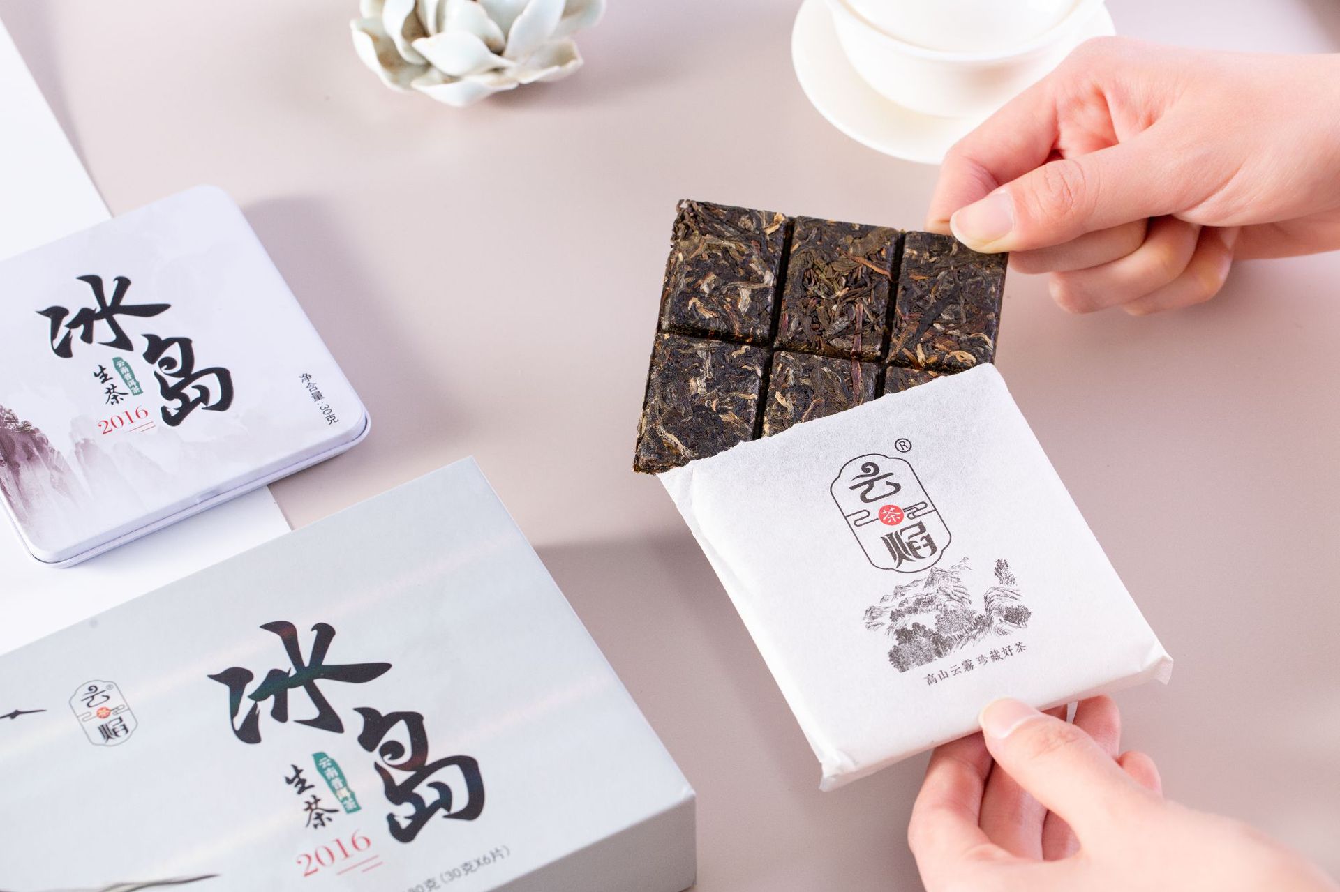 礼茶来袭 礼盒装普洱生茶熟茶 白茶 陈皮普洱茶 方片紧压茶小包装