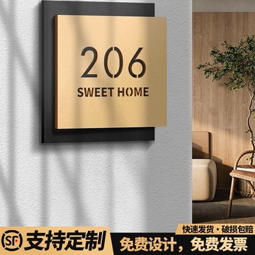 创意亚克力镂空门牌号码牌家用宾馆包厢门号门贴住宅房号酒店