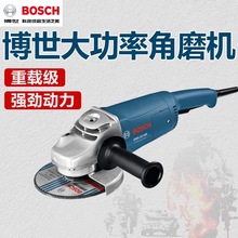 博世角磨机切割机GWS2200-180/230mm角向磨光抛光打磨机电动工具