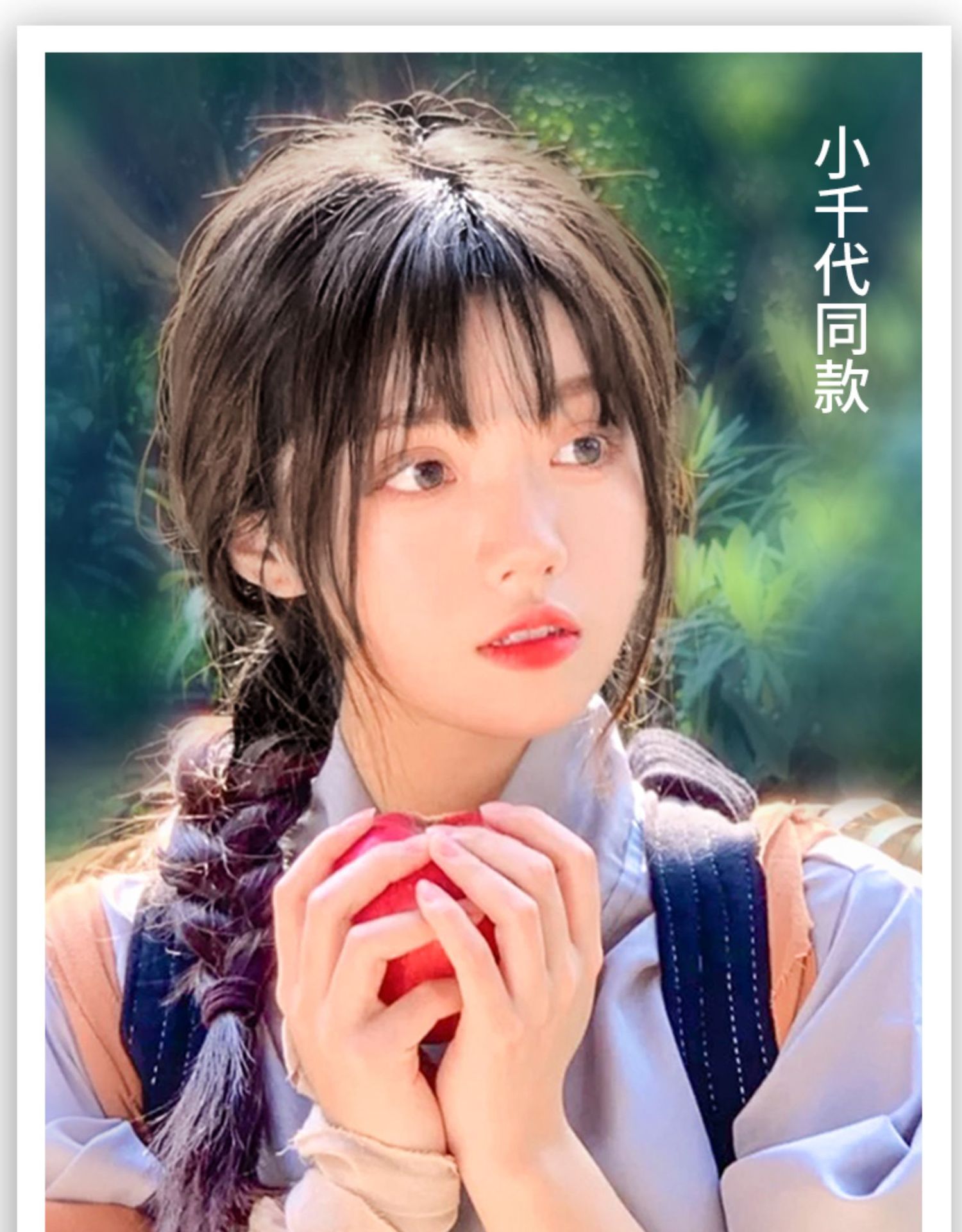 发型货号千代刘海产地河南刘海类型齐刘海适用脸型圆脸适用肤色任何