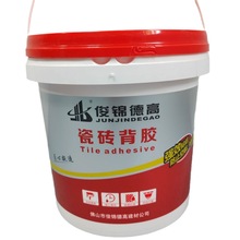 10L瓷砖背胶桶  瓷砖背涂胶包装桶  瓷砖背胶塑料桶  5kg瓷砖胶桶