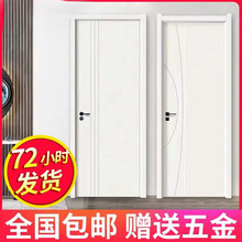 卧室实木复合门简约风轻奢现代门室内烤漆免漆生态卫生间厨房静音