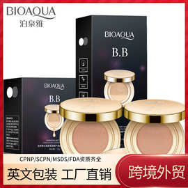 面部彩妆遮暇修颜BB霜40g BIOAOUA水凝柔晳BB气垫跨境外贸批发