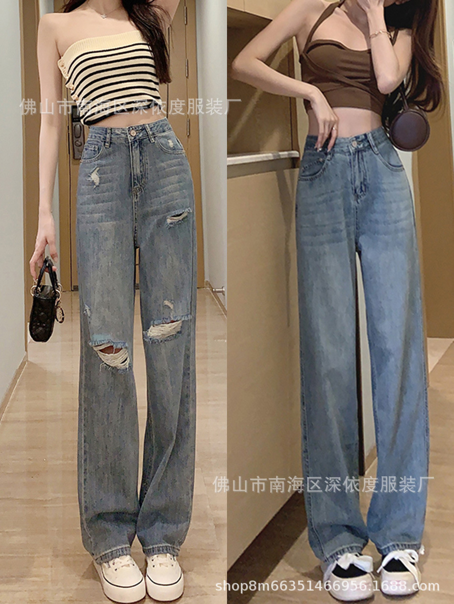 Women's High Waist Straight Jeans New Retro Blue Design Trousers Loose Slimming Small Mop Wide Leg Pants