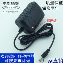 15V2A 电源适配器 拉杆音箱 广场音响充电器 15v2a开关电源适配器