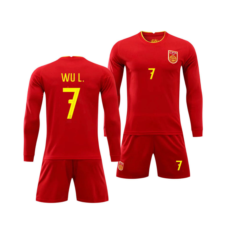 2021赛季新款中国队主场长袖足球服套装成人10号郑智球衣7号武磊