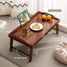 折叠炕桌日式坐地榻榻米简约家用卧室简约床上创意方形飘窗小茶桌