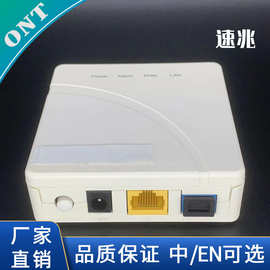 ht861 适用于瑞斯康达iscom长城广电宽带通用千兆gp光猫