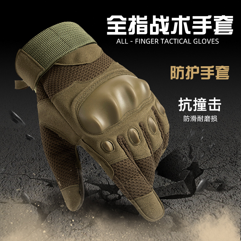 战术手套男特种兵全指摩托车户外健身运动触屏作战格斗厚黑鹰耐磨
