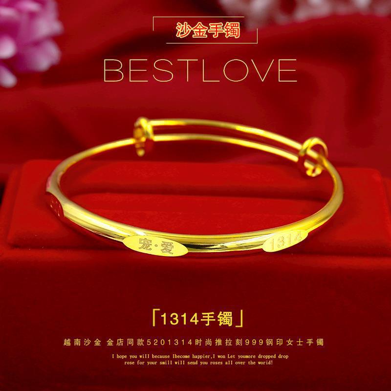 520 Bracelet Female Sansheng Sanshi Lettering Push-Pull 999 Gold Plated Qixi Send Girlfriend 1314 Valentine's Day Bracelet