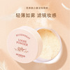 the republic of korea SKINFOOD Best skin-friendly Wheat Clear and transparent Loose powder Zhexia buckwheat Powder Hold powder Loose powder Powder puff