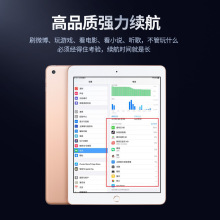 适用原装苹果电池电脑平板电ipad锂电内置苹果平板电脑盈勋56平板
