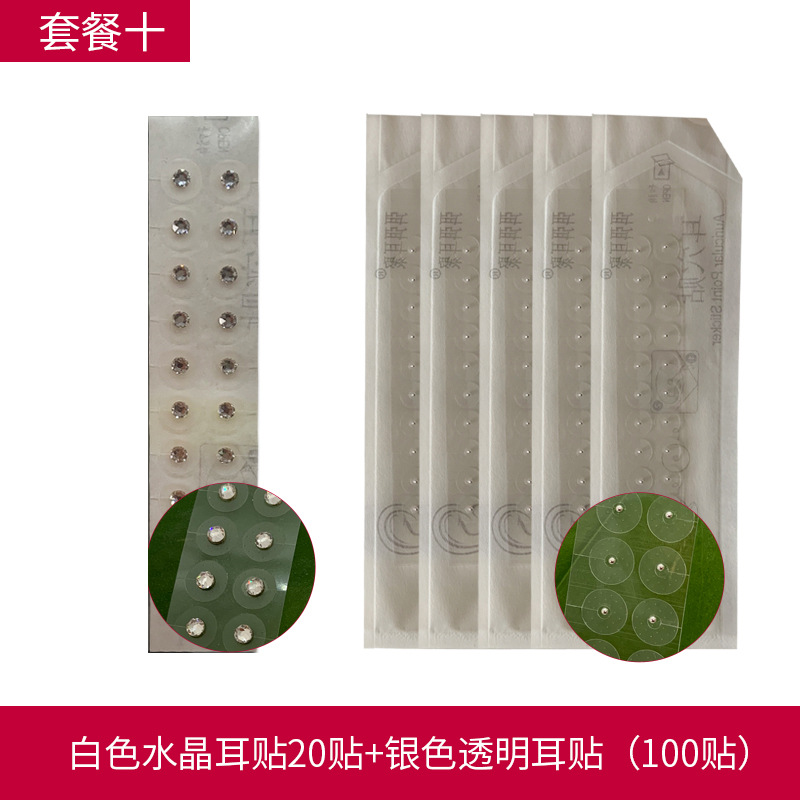 批发透明耳穴贴水晶耳穴贴耳豆贴砭石耳穴按摩贴穴位压力刺激贴