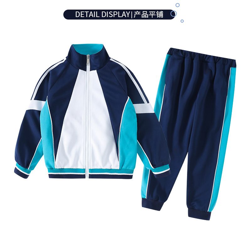 校服套装一年级小学生班服春秋季运动服装儿童韩版幼儿园园服批发