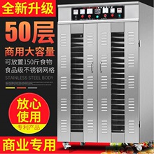 大型水果烘干机 商用烘干机食品食物腊肠宠物肉类辣椒烘干箱商、