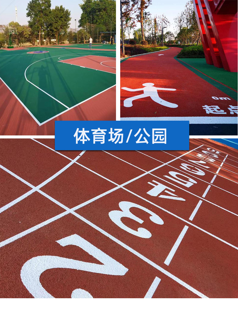 旧道路划线漆地板划线漆小桶罐装水泥车道地板漆标志线标识固化剂