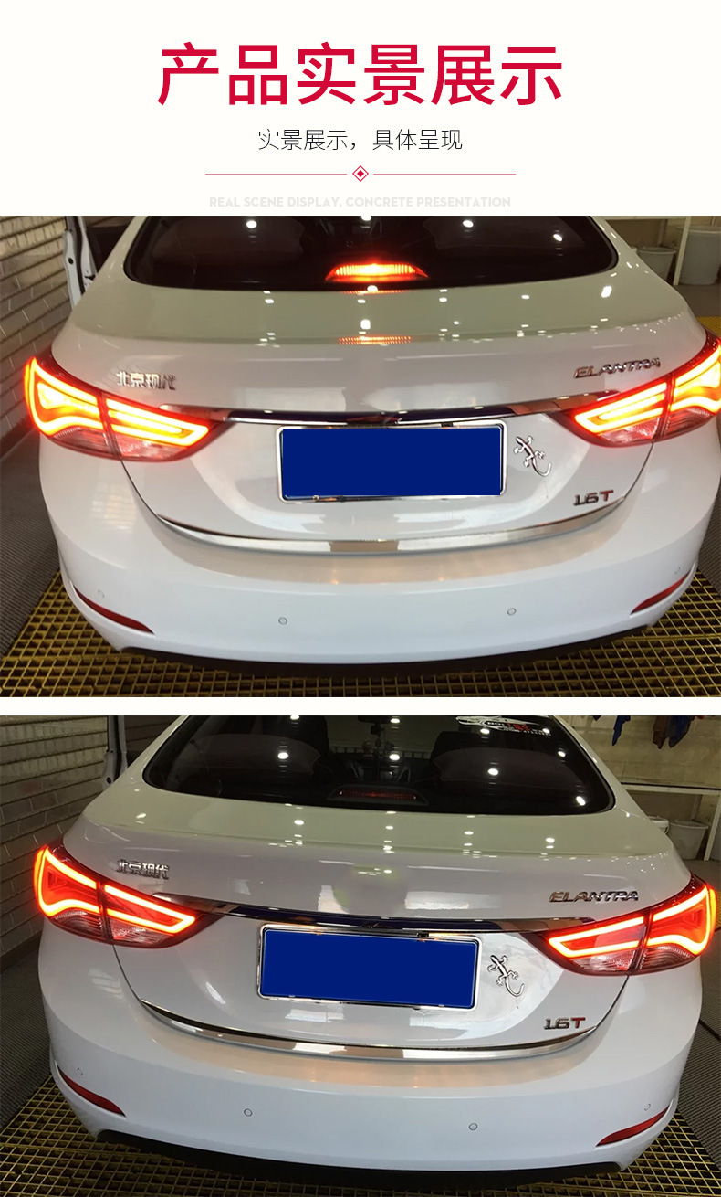适用于12-17现代朗动尾灯总成改装韩版led流光转向灯行车灯后尾灯