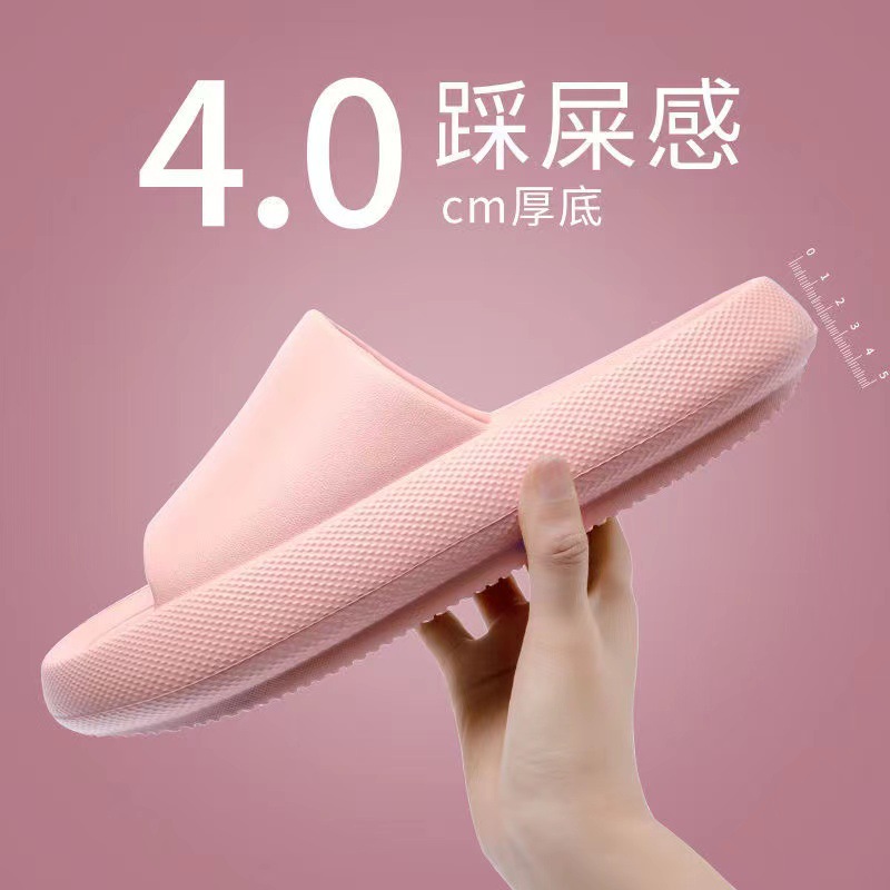 Eva Shit Feeling Internet Hot Slippers Summer Household Home Non-Slip Thick Bottom Soft Bottom Home Bath Bathroom Sandals