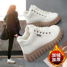 高帮女鞋2023新款秋季厚底小白鞋运动休闲加绒二棉鞋气质百搭爆款