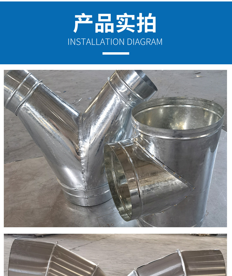 批发镀锌风管变径三通不锈钢白铁皮螺纹螺旋排风管道yt圆形三通