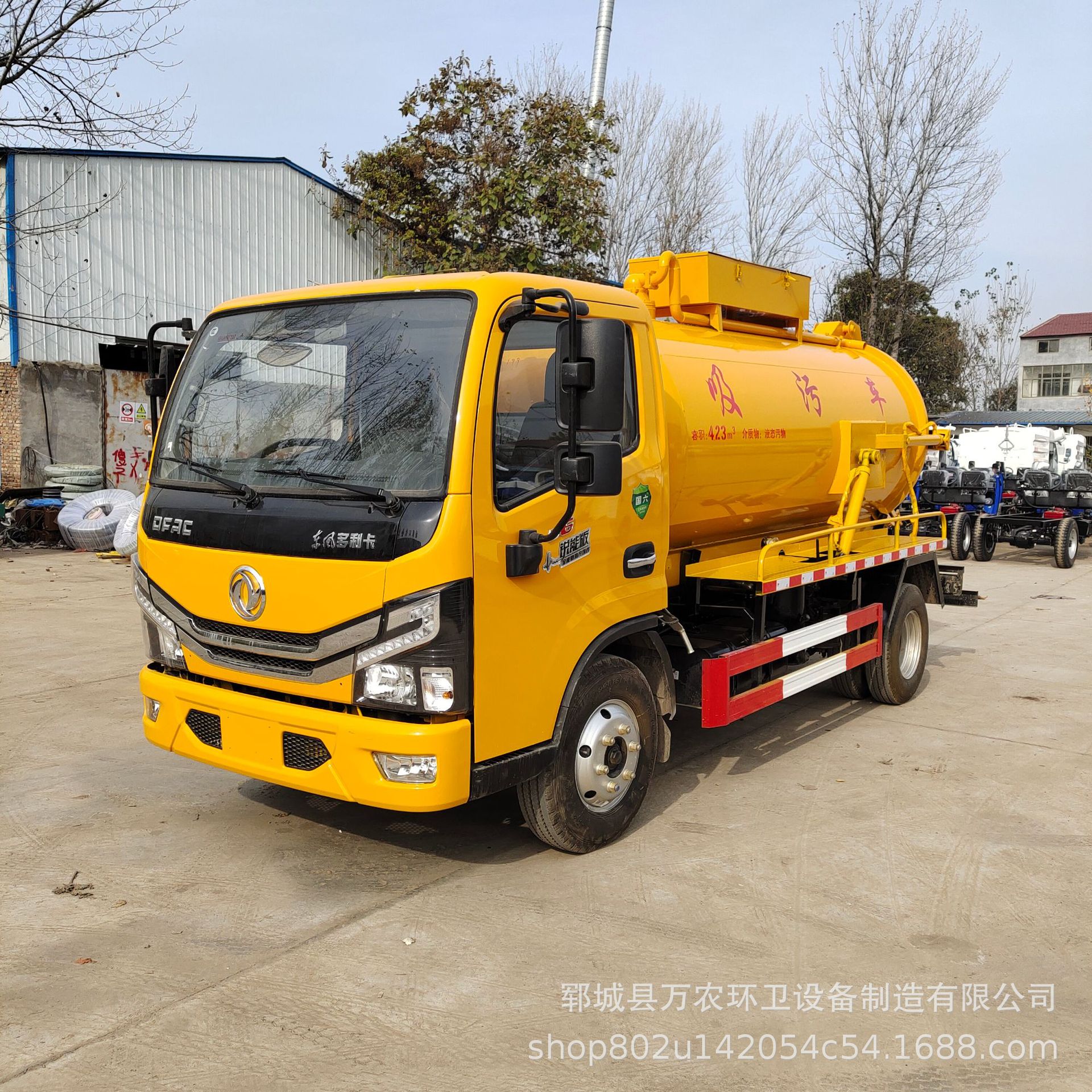 厂家批发小型吸污粪便运输车 城镇管道下水道疏通高压清洗抽污车