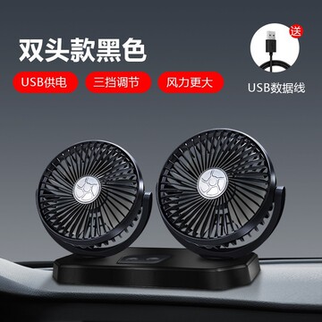 车载风扇货车超大汽车电风扇双头吸盘夹12v24v面包车风扇无刷电机