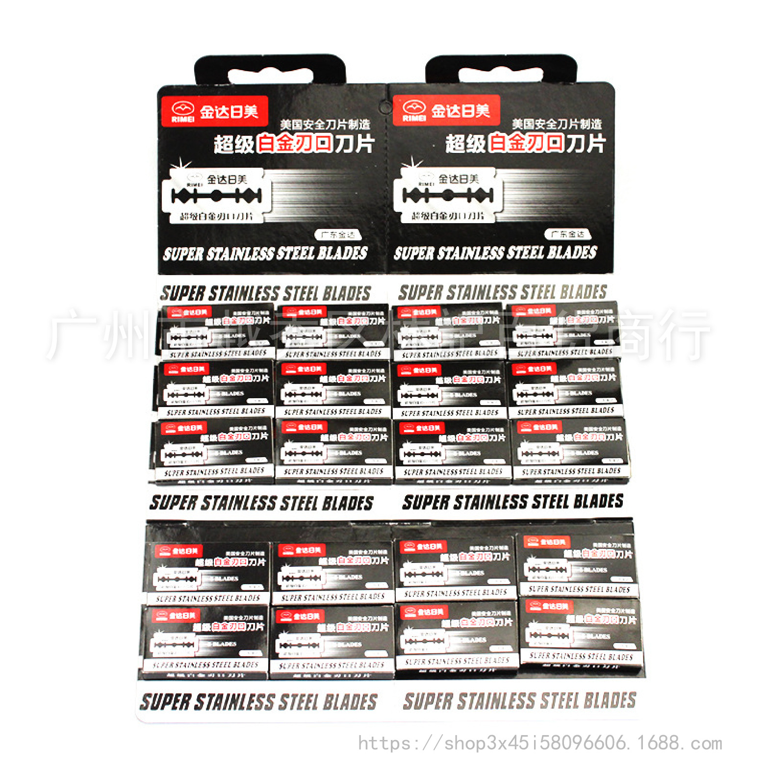 金达日美刀片 2300白金刃口 不锈钢双面刀老式手动 刮胡刀片 2301