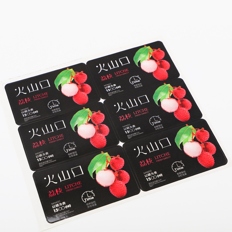 新款妃子笑荔枝标签6枚 火山口挂绿白糖罂荔枝包邮水果不干贴定制