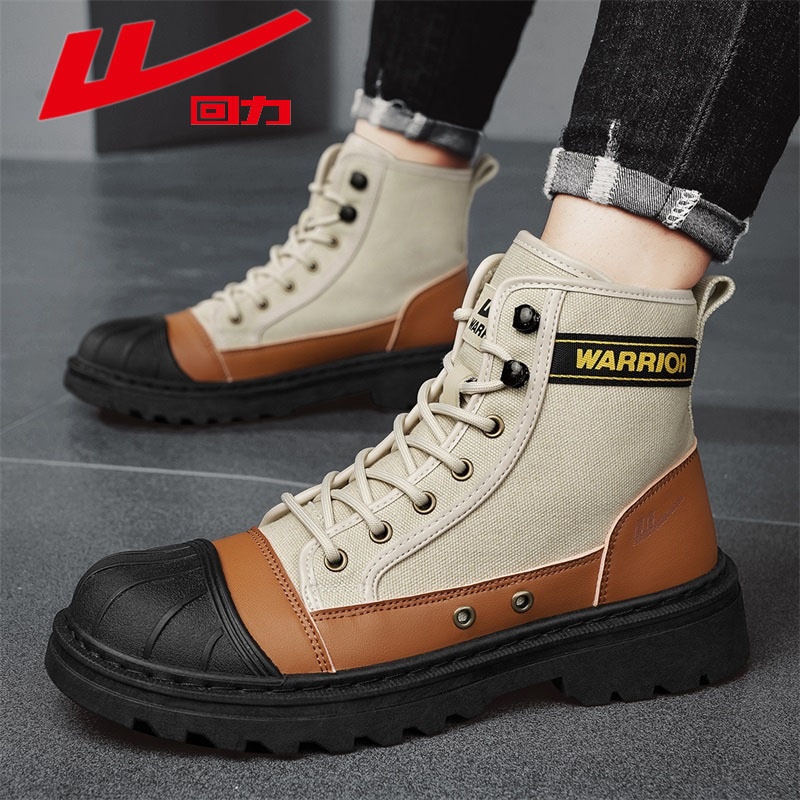回力高帮马丁靴男鞋潮鞋秋冬皮面冬单鞋防滑工装鞋百搭休闲鞋短靴