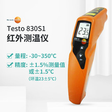 德图TESTO 830-S1手持式数字红外测温仪830T1 便携式工业点温枪