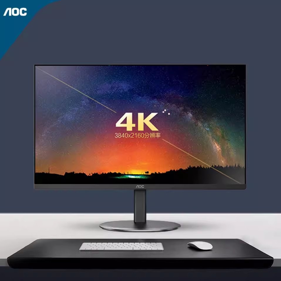 AOC U27V4 27英寸 4K台式机电脑升降IPS显示器液晶屏幕绘图设计