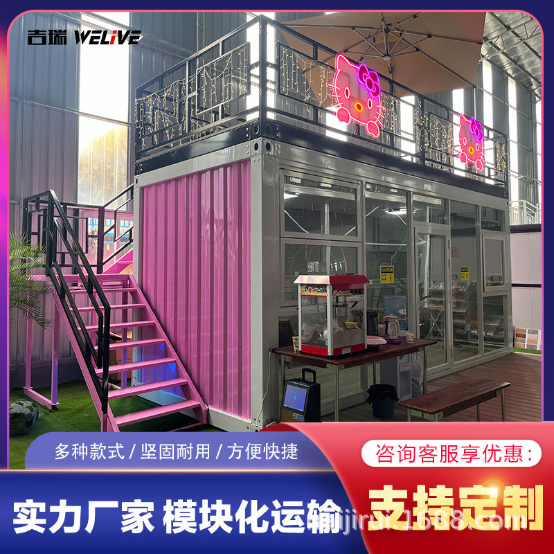 集装箱房住人移动房集成房屋办公室工地组合简易组装打包箱房