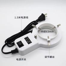 显微镜光源HXLAMP 220VAC 10W白色荧光光源 内径70MM环形灯