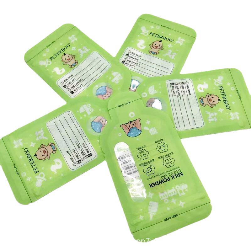 工厂批发外贸出口辐照消毒一次性奶粉包装袋上班族便携母乳奶粉袋