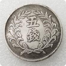 仿古工艺品加厚清朝双龙五钱纪念币银元#0238