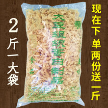 彭姨妈麻辣豆腐丝1斤贵州土特产贵阳小吃豆腐干丝大头菜散装_阿里巴巴