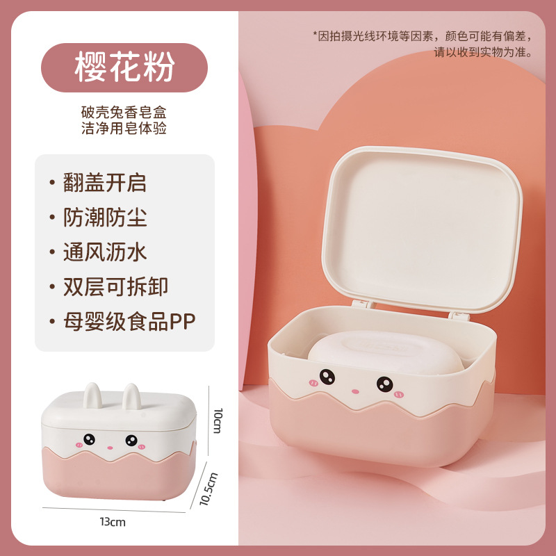 Soap Box Cartoon Cute Factory Wholesale Plastic Soap Box Double-Layer Draining Soap Holder Bathroom Storage Box