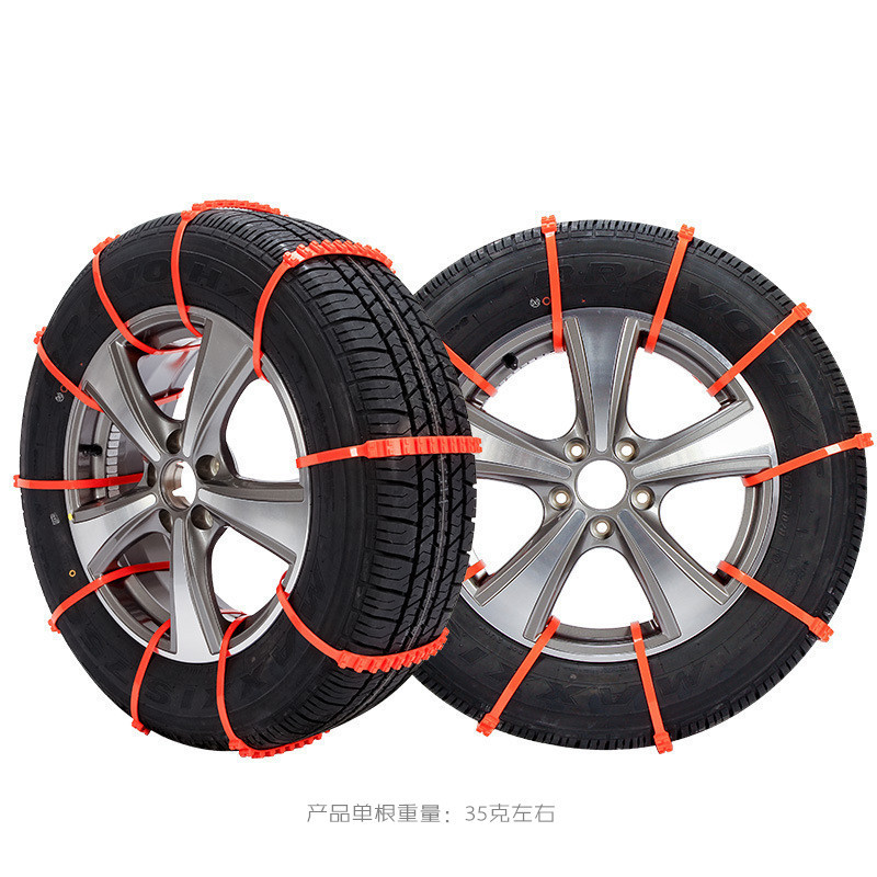 Car Special Nonskid Chain Non-Hurt Tire Tie off-Road Vehicle SUV Van Car Universal Snow Tire Chains