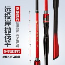 批发筏竿软尾筏钓竿插节式岸筏竿实心筏杆竿稍船筏桥钓竿