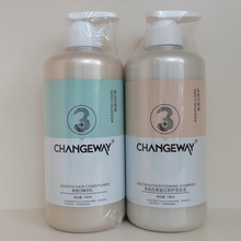 CHANGEWAY角蛋白精华乳3+营养护理发膜海角甘泉去屑修护洗发水