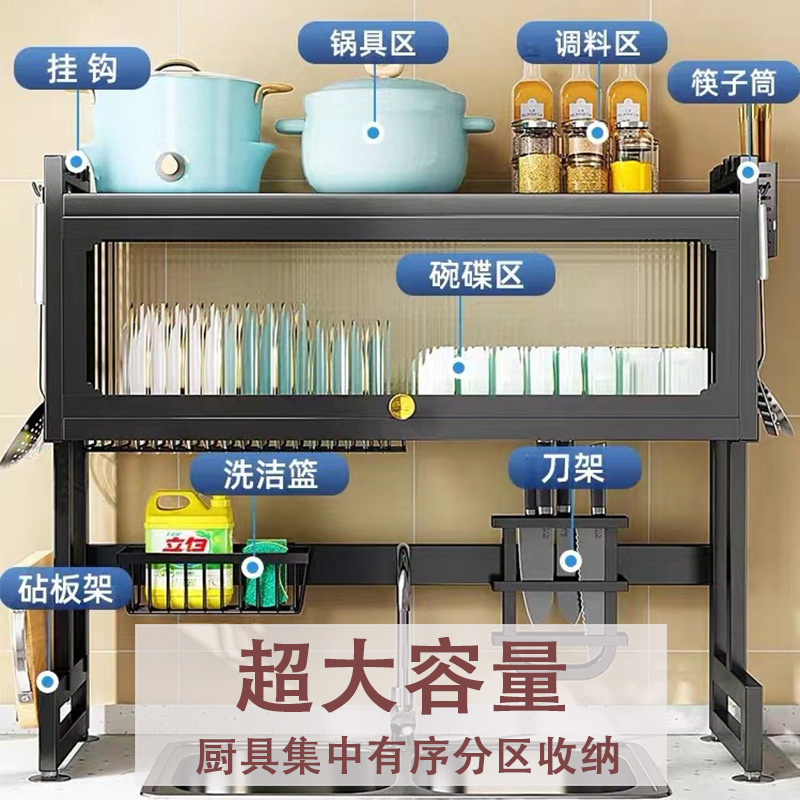 Kitchen with Cabinet Door Sink Storage Shelf Countertop Plate Locker Cupboard Multi-Function Dish Washing Rack Storage Drain Rack