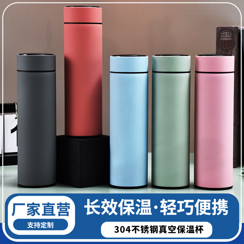 304 Stainless Steel Smart Temperature Display Frosted Thermos Cup Tea Water Separation Tumbler Simple Atmosphere Double Layer Vehicle-Borne Cup