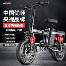 14寸新国标代驾折叠电动自行车可上牌锂电池助力后轮双减震电动车