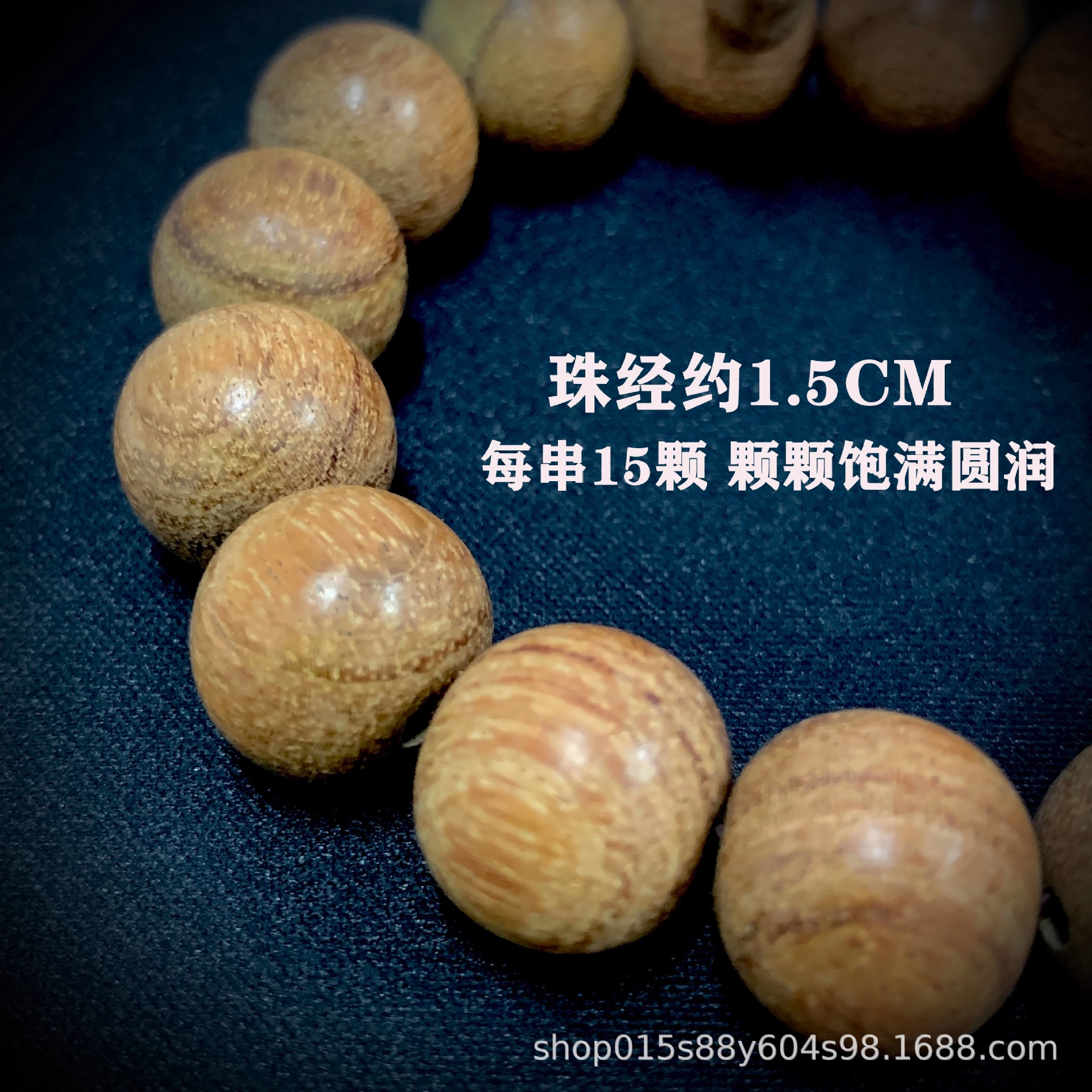 96元包邮红花梨木手串佛珠男女士情侣手链饰品文玩念珠