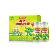 藻油软胶囊 400mg粒60粒 补充DHA辅助改善记忆 防伪查询