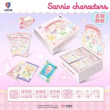 新款三丽鸥卡片盲盒可爱动漫学校周边新品收藏卡卡牌儿童玩具